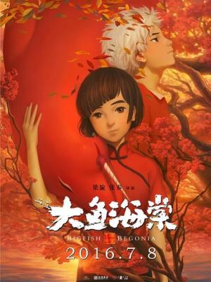 蓝色星球