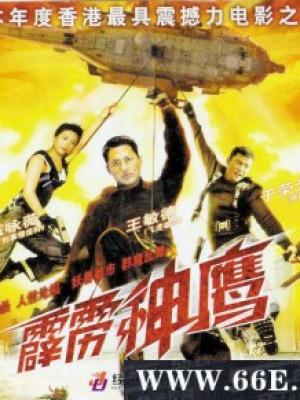 地球脉动