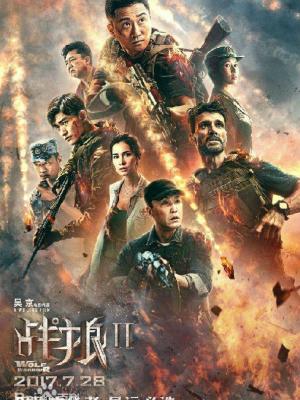 化物语