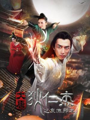 进击的巨人