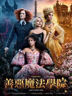 你是我的荣耀